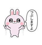 煽りたいうさぎ 煽り敬語（個別スタンプ：16）