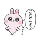 煽りたいうさぎ 煽り敬語（個別スタンプ：18）