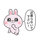 煽りたいうさぎ 煽り敬語（個別スタンプ：20）