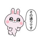 煽りたいうさぎ 煽り敬語（個別スタンプ：28）