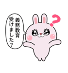 煽りたいうさぎ 煽り敬語（個別スタンプ：29）