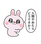 煽りたいうさぎ 煽り敬語（個別スタンプ：30）