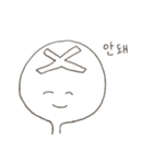 頭でっかちくん 韓国語（個別スタンプ：8）