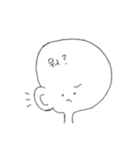 頭でっかちくん 韓国語（個別スタンプ：9）