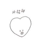 頭でっかちくん 韓国語（個別スタンプ：16）