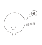 頭でっかちくん 韓国語（個別スタンプ：19）