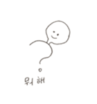頭でっかちくん 韓国語（個別スタンプ：22）