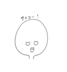 頭でっかちくん 日本語（個別スタンプ：11）