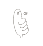 頭でっかちくん 日本語（個別スタンプ：13）