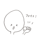 頭でっかちくん 日本語（個別スタンプ：20）
