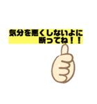 旦那へSOS（個別スタンプ：1）