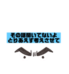旦那へSOS（個別スタンプ：2）