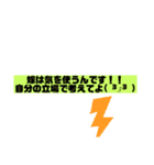 旦那へSOS（個別スタンプ：4）