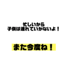旦那へSOS（個別スタンプ：5）