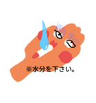 おててもやん（個別スタンプ：2）
