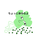 おててもやん（個別スタンプ：8）