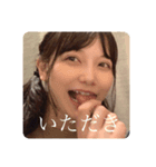ももやま伝達スタンプ（個別スタンプ：2）