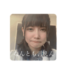 ももやま伝達スタンプ（個別スタンプ：7）