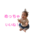 可愛い過ぎる子供達⑤（個別スタンプ：3）