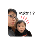 可愛い過ぎる子供達⑤（個別スタンプ：5）