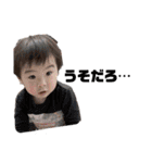 可愛い過ぎる子供達⑤（個別スタンプ：14）