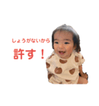 可愛い過ぎる子供達⑤（個別スタンプ：15）