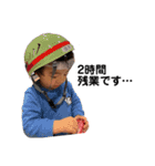 可愛い過ぎる子供達⑤（個別スタンプ：17）