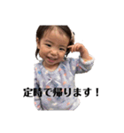 可愛い過ぎる子供達⑤（個別スタンプ：19）