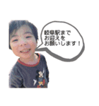 可愛い過ぎる子供達⑤（個別スタンプ：20）