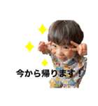 可愛い過ぎる子供達⑤（個別スタンプ：21）