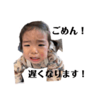 可愛い過ぎる子供達⑤（個別スタンプ：23）