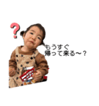 可愛い過ぎる子供達⑤（個別スタンプ：24）