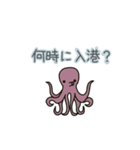 漁師と家族の日常（個別スタンプ：1）