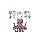 漁師と家族の日常（個別スタンプ：4）