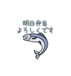 漁師と家族の日常（個別スタンプ：5）