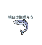 漁師と家族の日常（個別スタンプ：7）