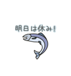 漁師と家族の日常（個別スタンプ：8）