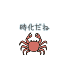 漁師と家族の日常（個別スタンプ：10）