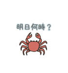 漁師と家族の日常（個別スタンプ：11）