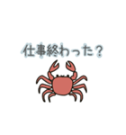 漁師と家族の日常（個別スタンプ：12）