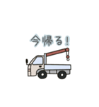 漁師と家族の日常（個別スタンプ：13）