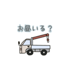 漁師と家族の日常（個別スタンプ：15）