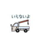漁師と家族の日常（個別スタンプ：16）