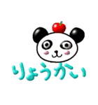 シンプルな絵2（個別スタンプ：1）