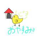 シンプルな絵2（個別スタンプ：2）