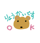 シンプルな絵2（個別スタンプ：3）