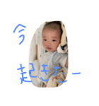 My familyson（個別スタンプ：3）
