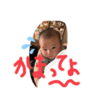 My familyson（個別スタンプ：6）