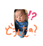 My familyson（個別スタンプ：8）