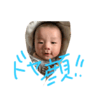 My familyson（個別スタンプ：9）